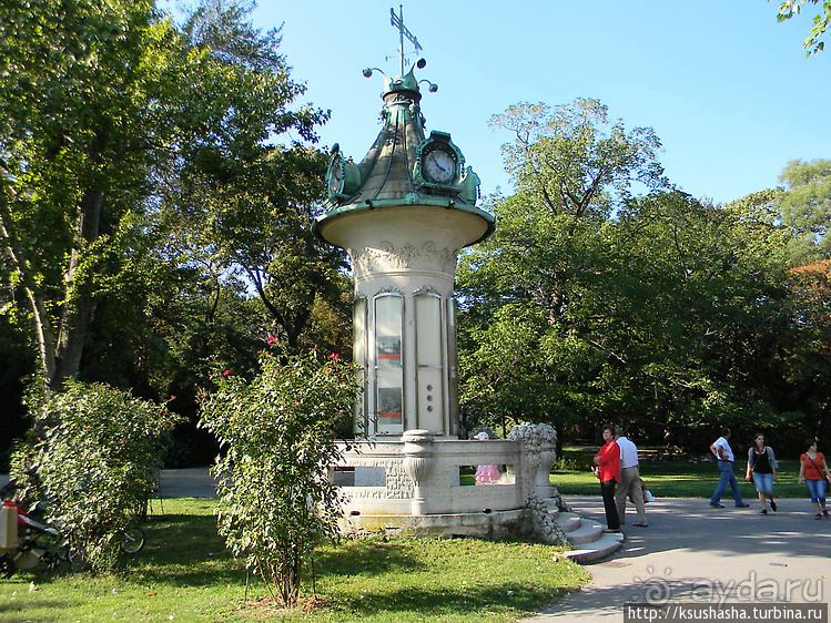 Венский городской парк