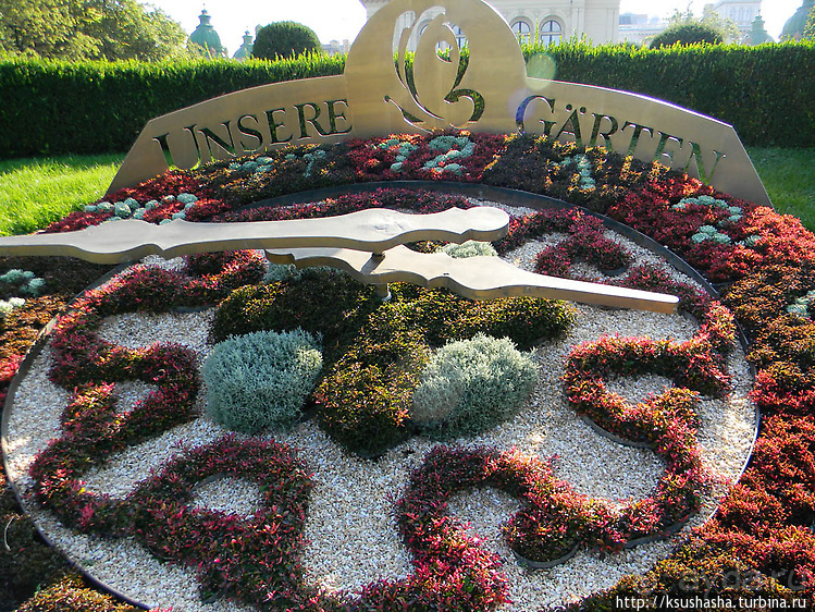 Венский городской парк