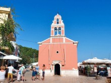 Гайос. Идиллия и флибустьеры