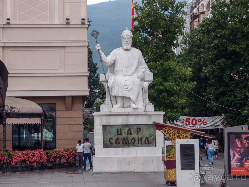 Альбом отзыва "Самуилова твердина"