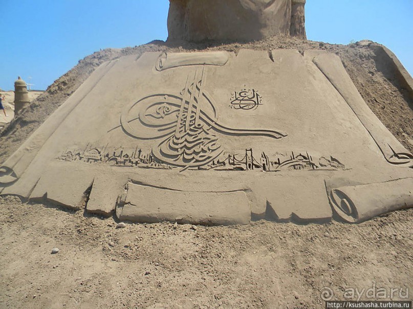 Море, Солнце и Песок на Лара- пляже