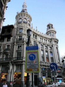 Вечерняя симфония Calle Alcala