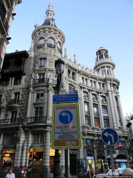 Вечерняя симфония Calle Alcala