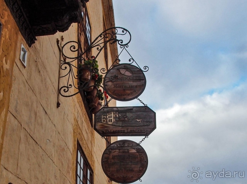 Ла Оротава. С корабля на бал