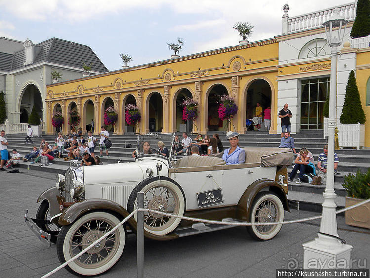 Путеводитель по Фантазии