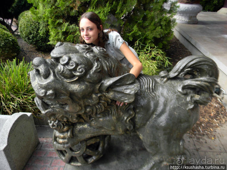 Путеводитель по Фантазии