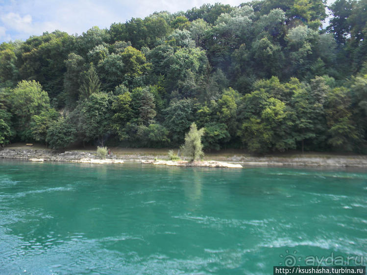 Вниз по течению