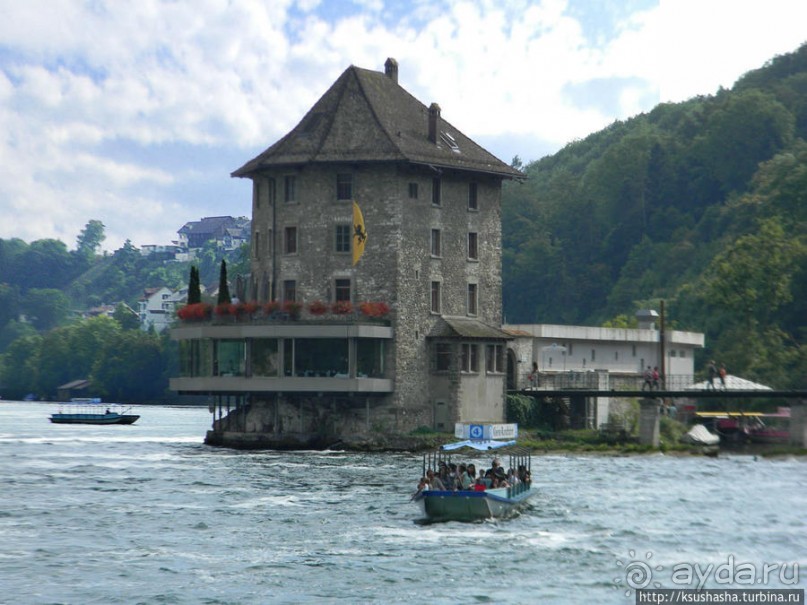 Вниз по течению