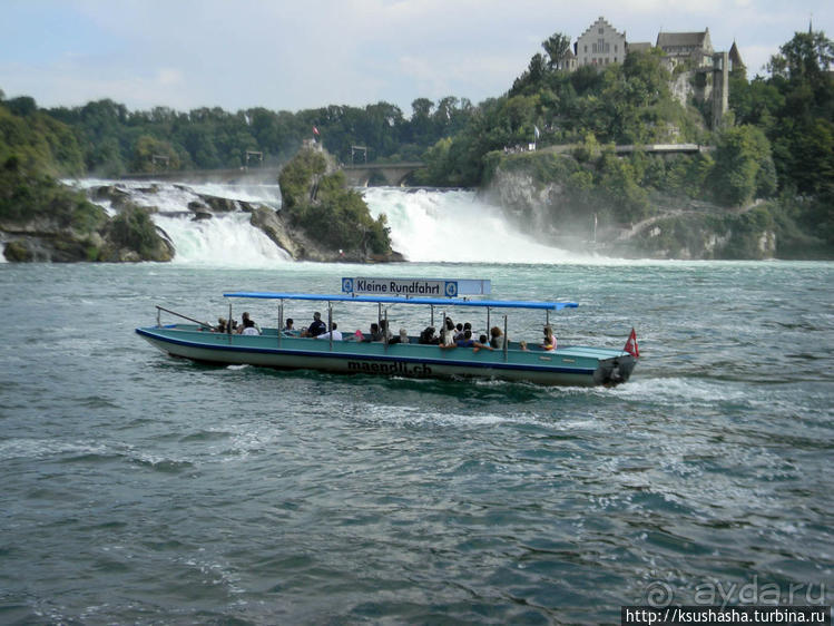 Вниз по течению