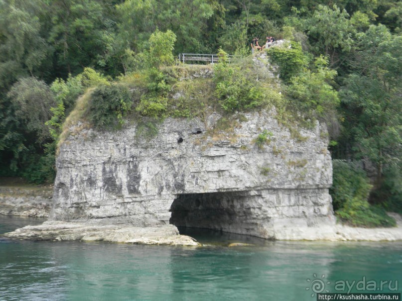 Вниз по течению