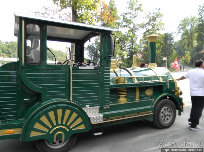 Вниз по течению