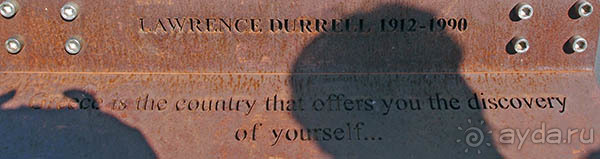 Взятие Палео-Фрурио