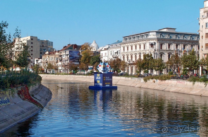 Утро в Бухаресте. Патриарший холм