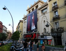 Возможности вечернего досуга