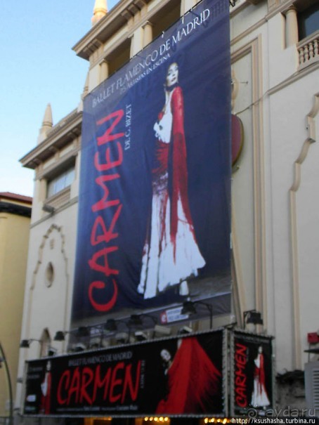 Возможности вечернего досуга