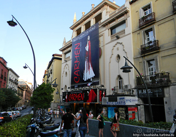 Возможности вечернего досуга