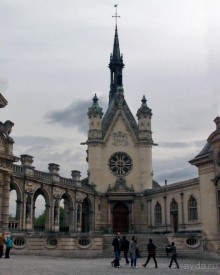 Изящное наследие французских принцев