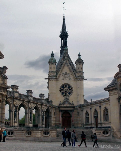 Изящное наследие французских принцев