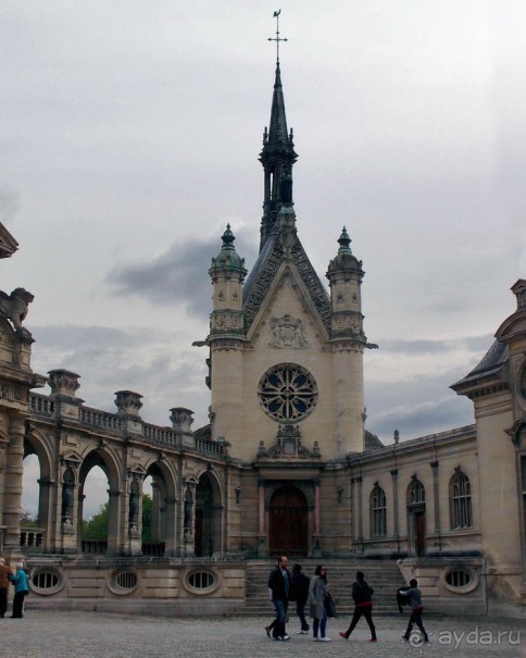 Изящное наследие французских принцев