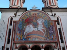 Город радости. Было бы желание