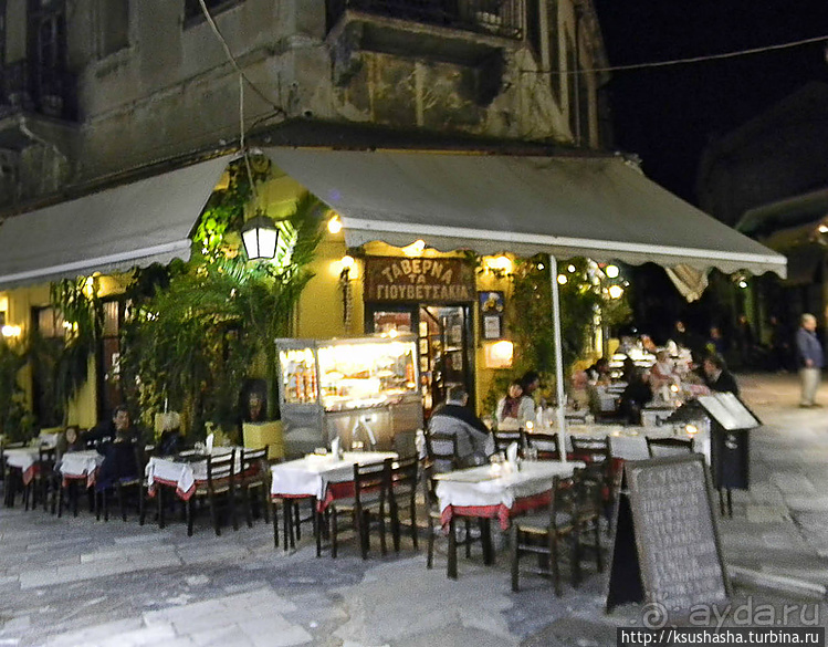 Афинские прогулки (ч.3) В неярком свете ночи