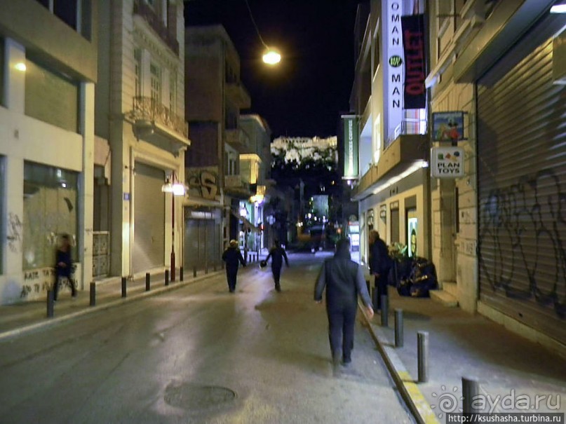 Афинские прогулки (ч.3) В неярком свете ночи