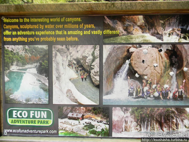 Как мы попали на Ликийскую тропу