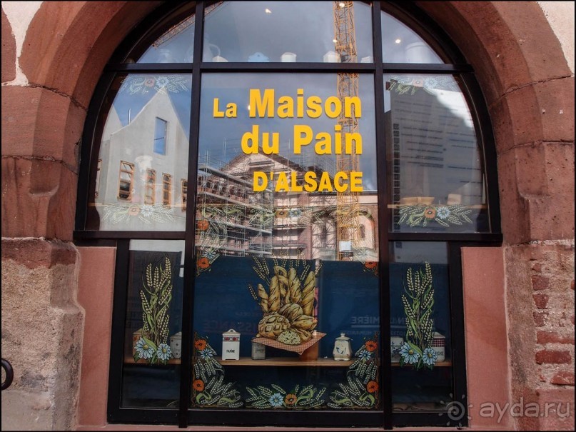 Селеста (ч.1) Мал золотник, да дорог