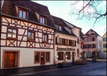 Селеста (ч.1) Мал золотник, да дорог