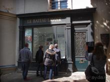 Монмартр с третьей попытки