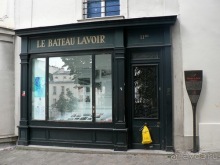 Монмартр с третьей попытки