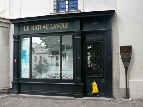 Монмартр с третьей попытки