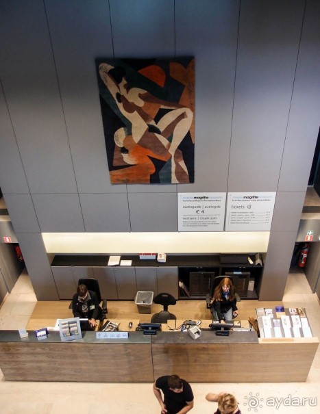 Загадки Магритта