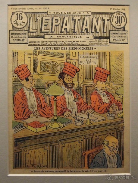 Загадки Магритта