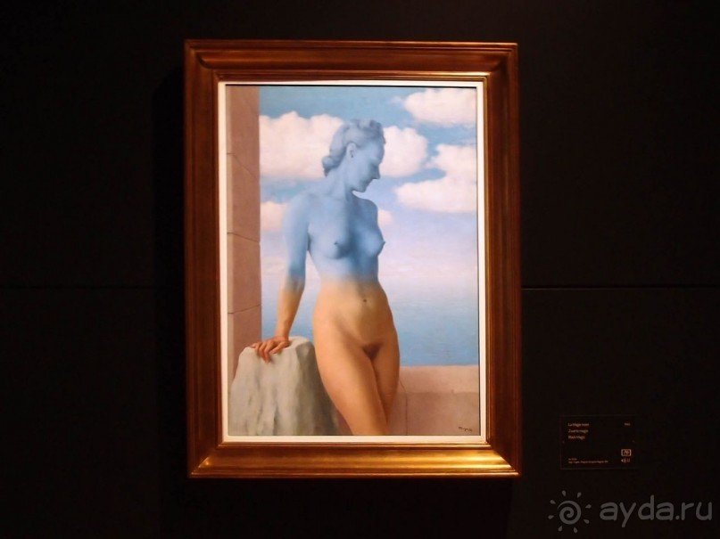 Загадки Магритта