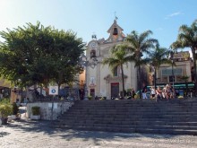 Ачи — Ачи — Ачи...