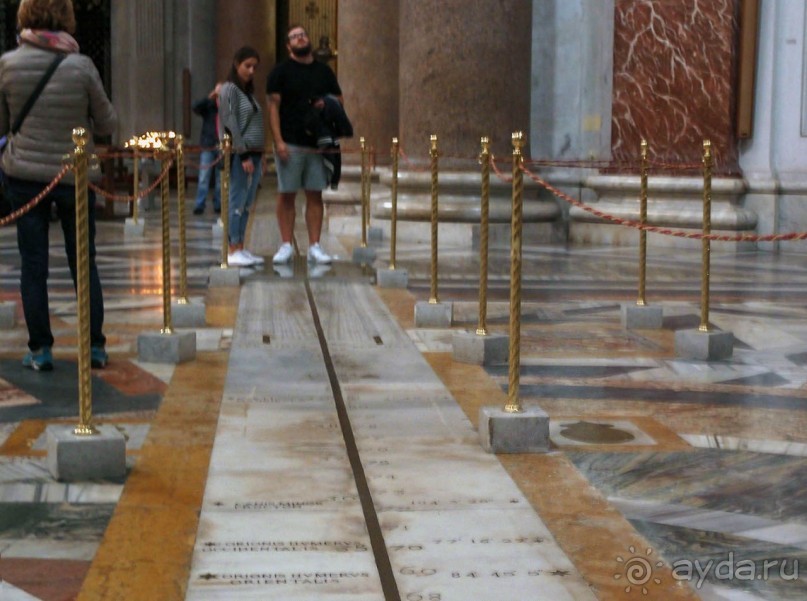 От фонтана до меридиана