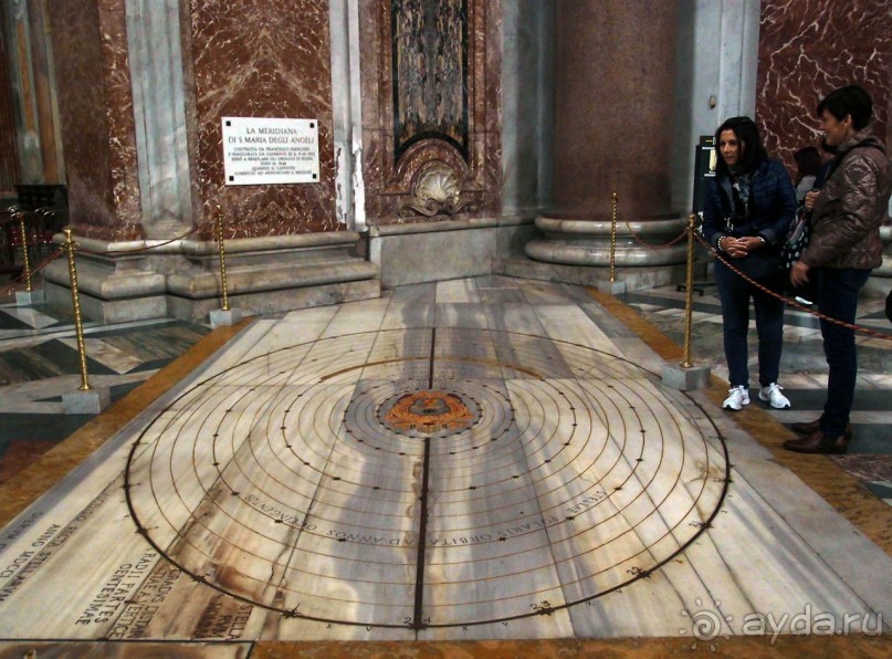 От фонтана до меридиана