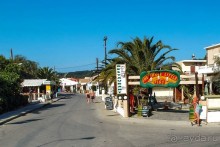 Канал Любви