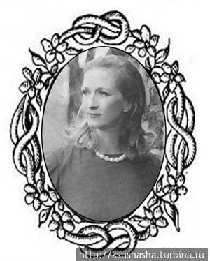 Принцессы Сайн и их "прекрасные принцы"