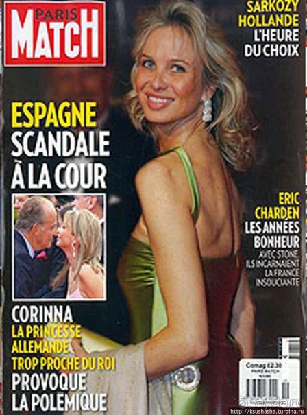 Принцессы Сайн и их "прекрасные принцы"