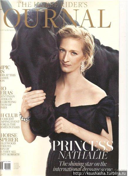 Принцессы Сайн и их "прекрасные принцы"