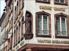 В центре Страсбурга