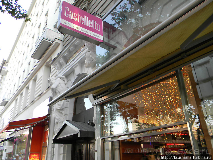 Альбом отзыва "Кафе "Кастеллетто""