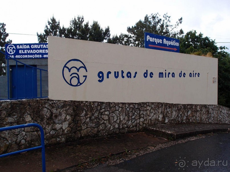 Подземными дорогами дождя