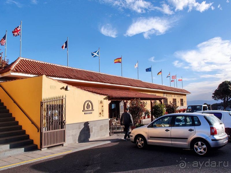 Участь Гарачи́ко 