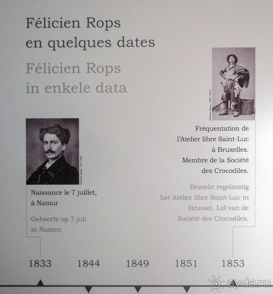 Торжество Порнократии