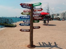 Греция. Релакс. Развлечения