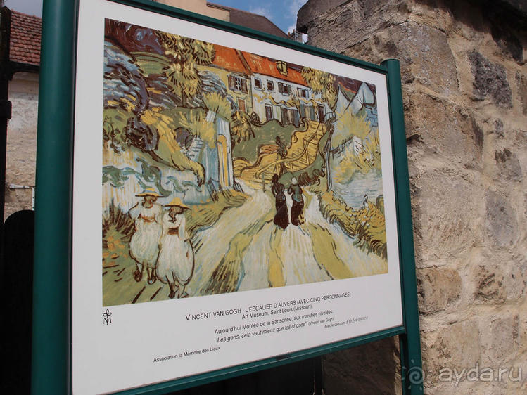 Мир глазами Винсента