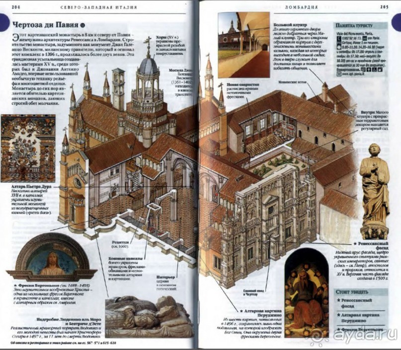 Чертоза ди Павиа — шедевр среди полей